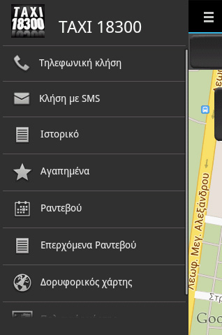 Application Screenshot